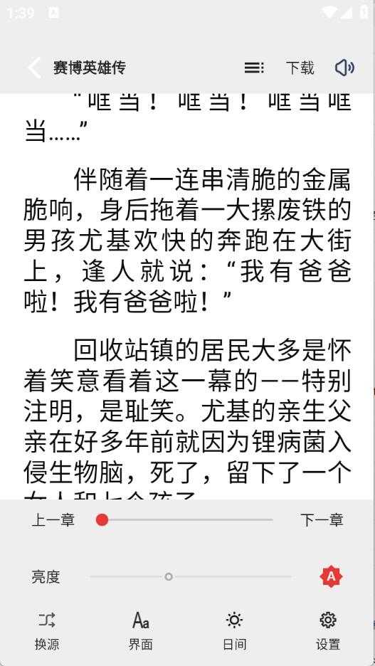 云风阅读 云风阅读