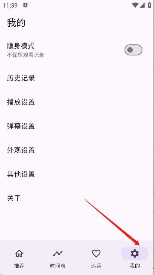 oneAnime动漫 oneAnime动漫