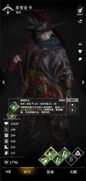 地下城堡4骑士与破碎编年史 地下城堡4骑士与破碎编年史