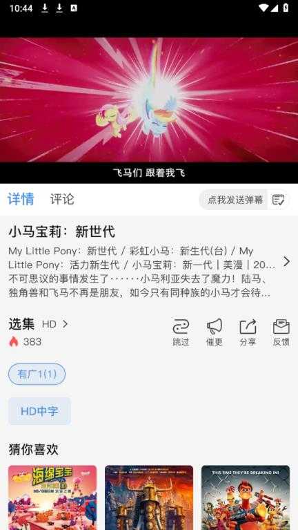 云次元动漫 云次元动漫