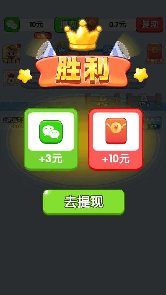 玩个毛线 玩个毛线