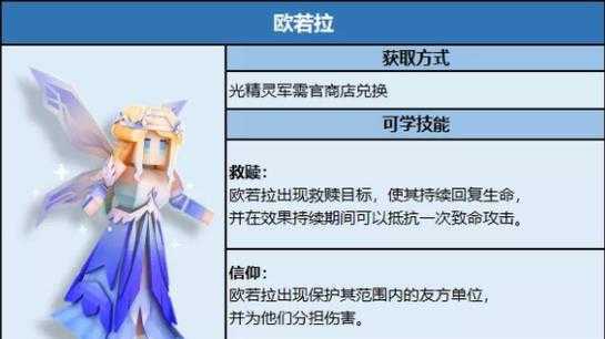 奶块国际服 奶块国际服