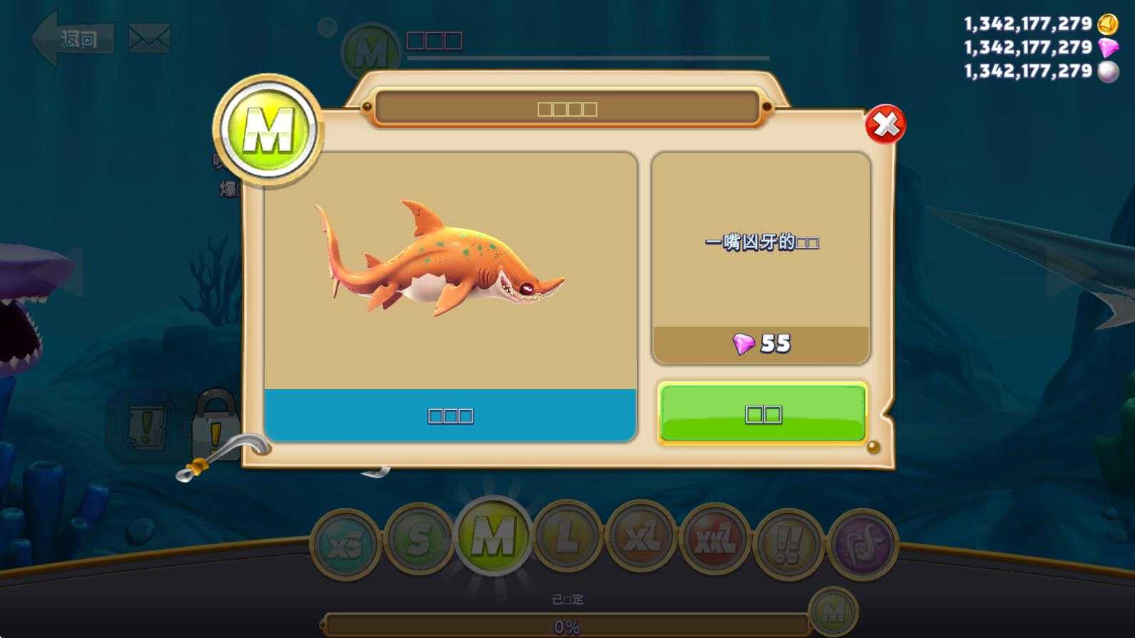 饥饿鲨世界国际服正版