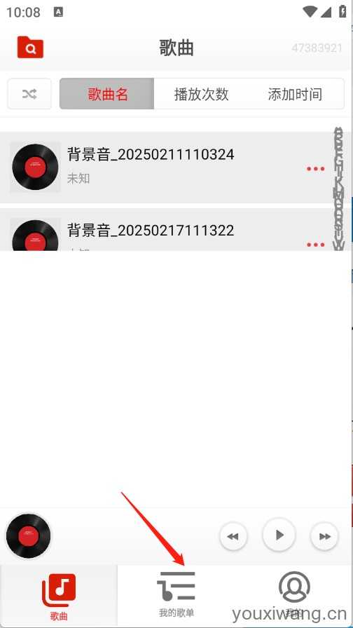 畅听音乐播放器 畅听音乐播放器