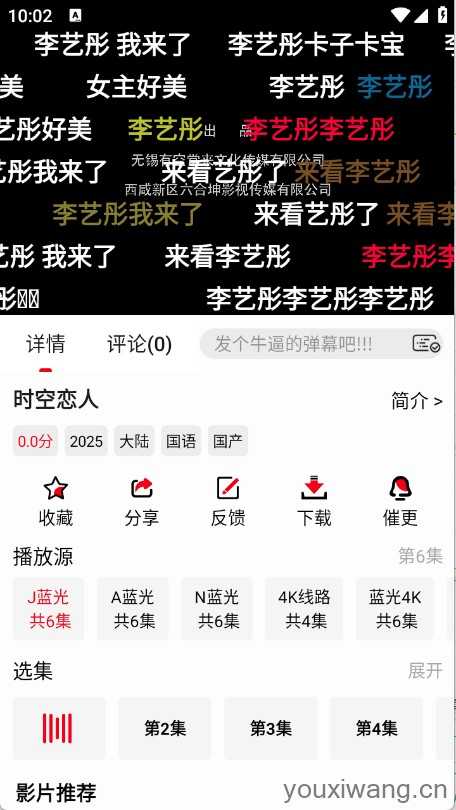 花小猪影视 花小猪影视