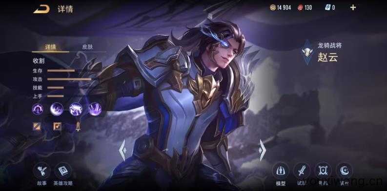 传说对决台服最新版 传说对决台服最新版