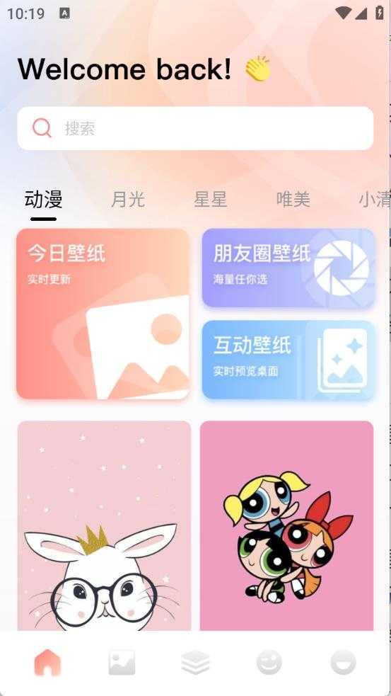 趣岛 趣岛