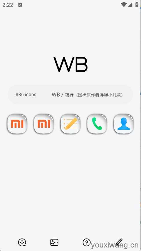 WB图标包 WB图标包