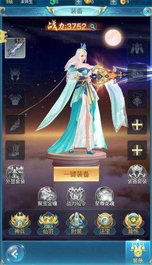 青云诀之伏魔 青云诀之伏魔