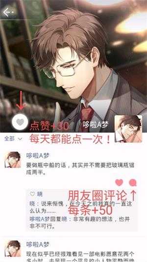 光与夜之恋官方正版 光与夜之恋官方正版