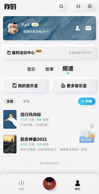 酷狗概念版 酷狗概念版