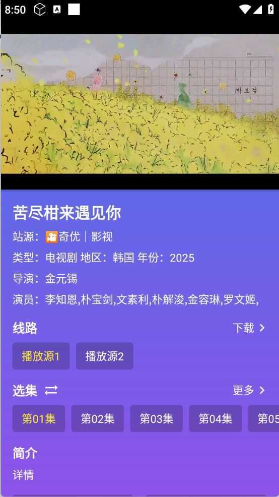 开心影视 开心影视