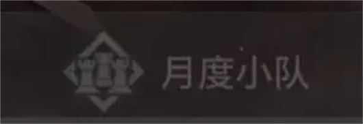 明日方舟 明日方舟