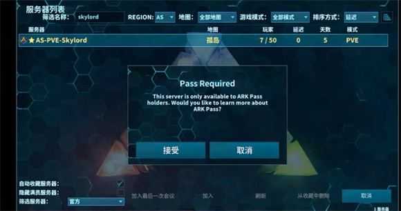 方舟终极移动版直装版 方舟终极移动版直装版
