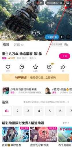 优酷视频 优酷视频
