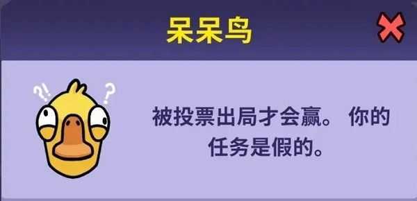 鹅鸭杀国际服 鹅鸭杀国际服