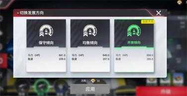 巅峰极速 巅峰极速