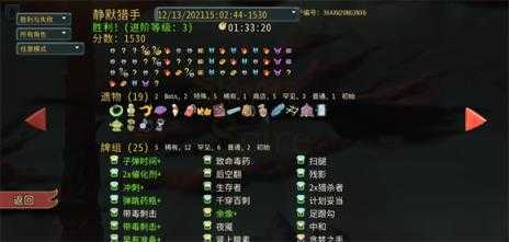 杀戮尖塔 杀戮尖塔