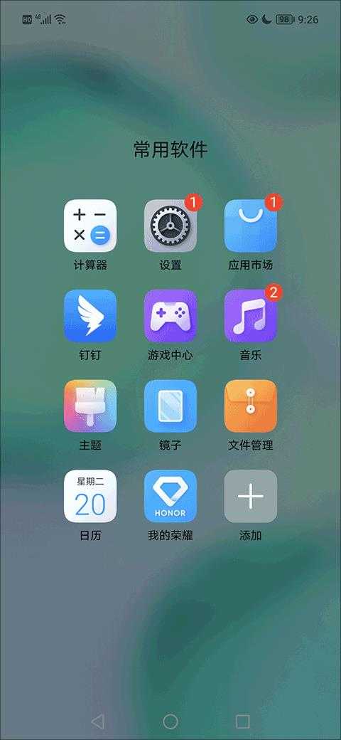 百度手机助手 百度手机助手