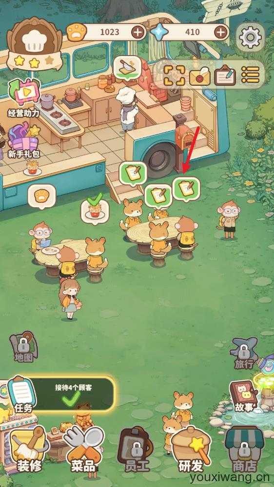 朵拉的露营餐车