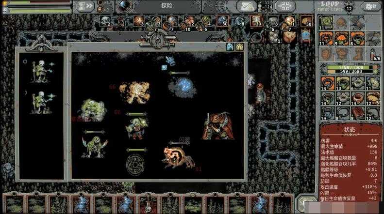 循环勇士 循环勇士