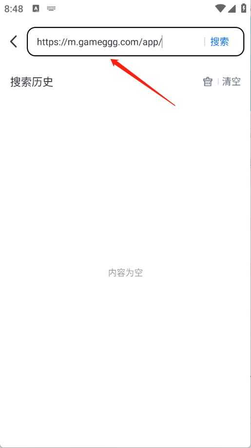 红果浏览器 红果浏览器