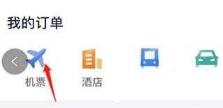 美亚商旅 美亚商旅