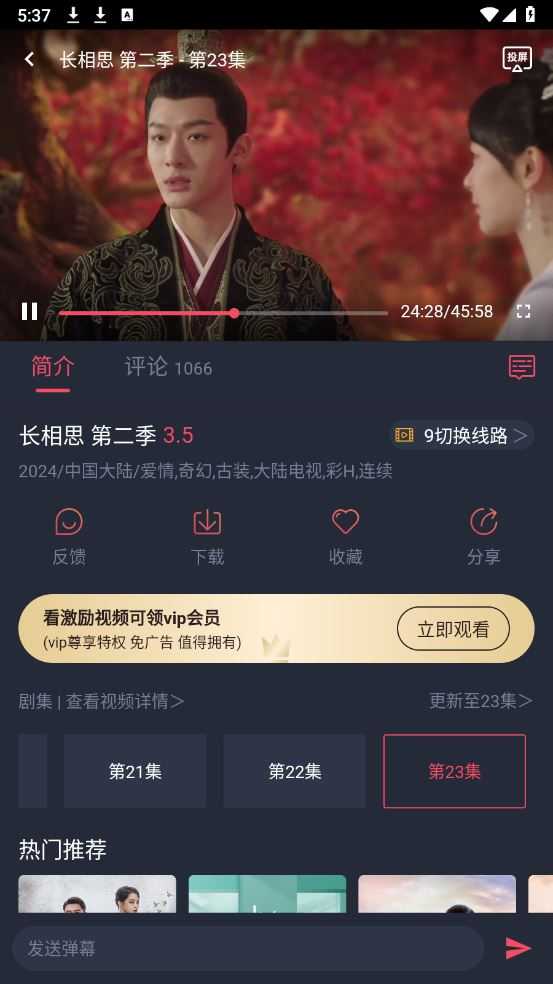 豚豚剧 豚豚剧