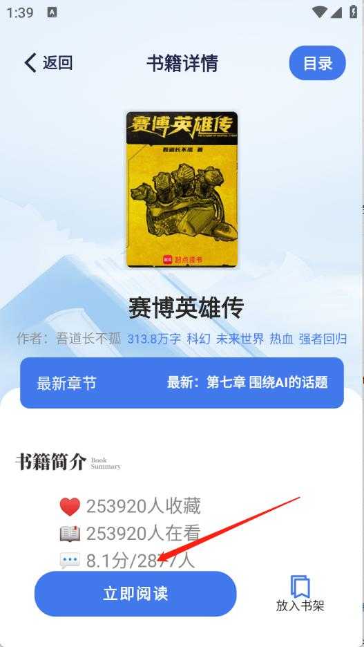 云风阅读 云风阅读