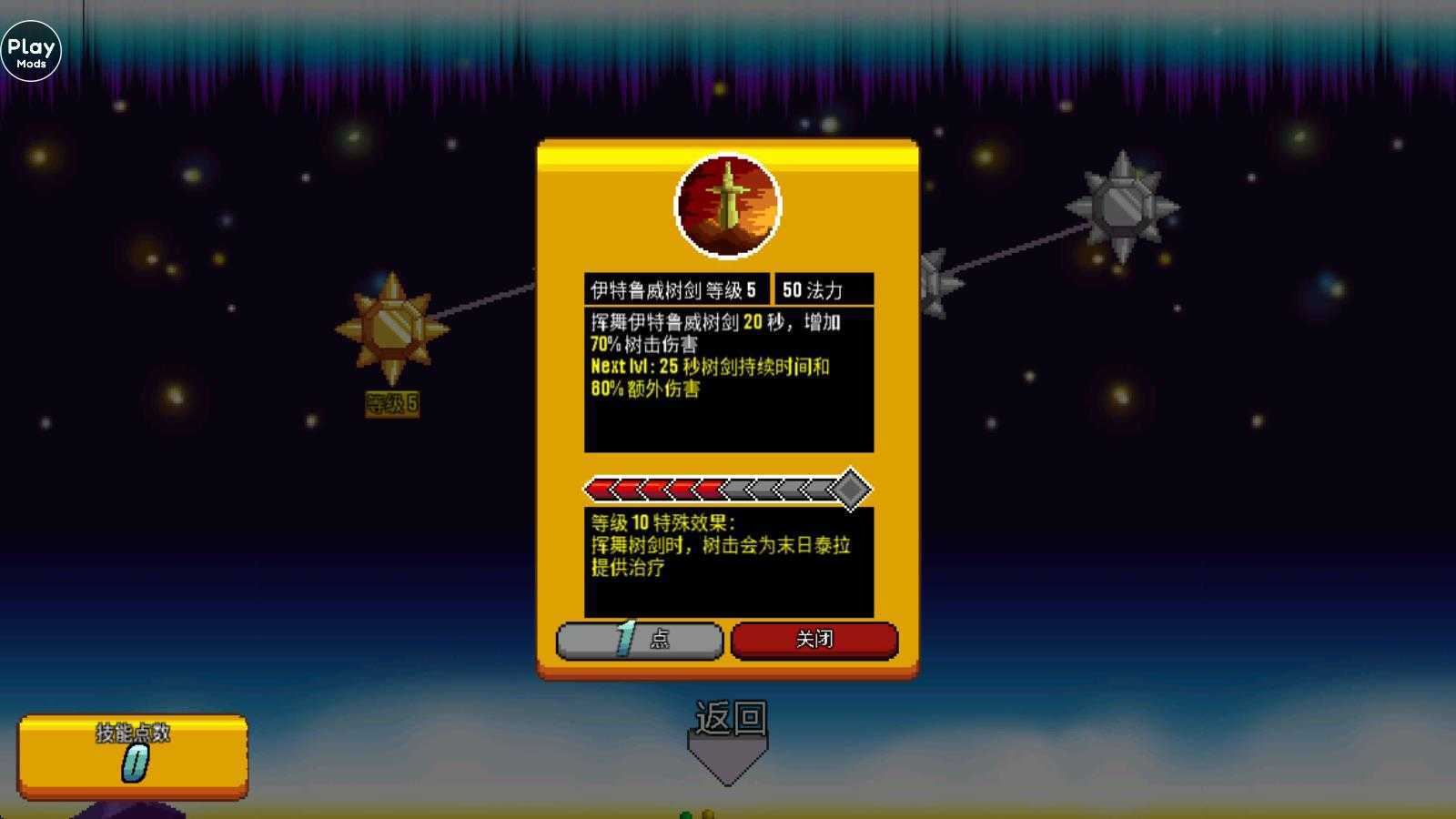 巨怪灾难内置菜单版 巨怪灾难内置菜单版