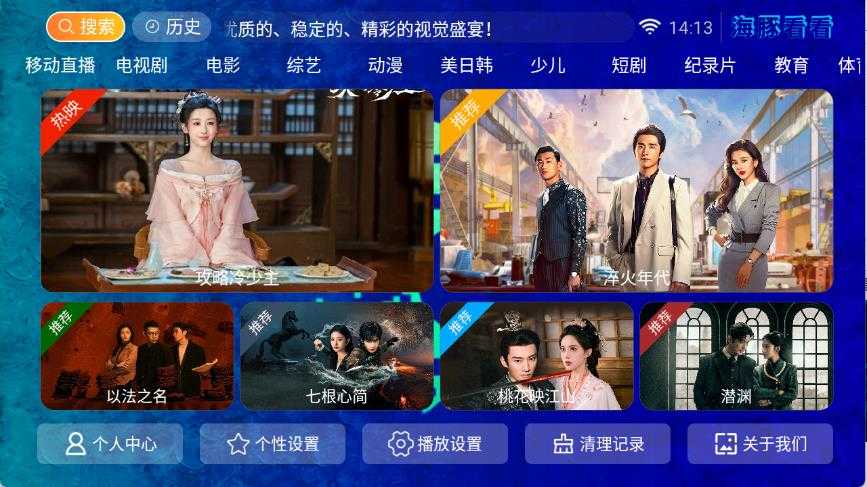 海豚看看 海豚看看