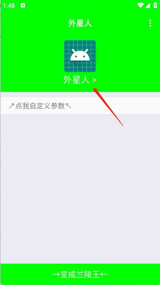 外星人弱网 外星人弱网