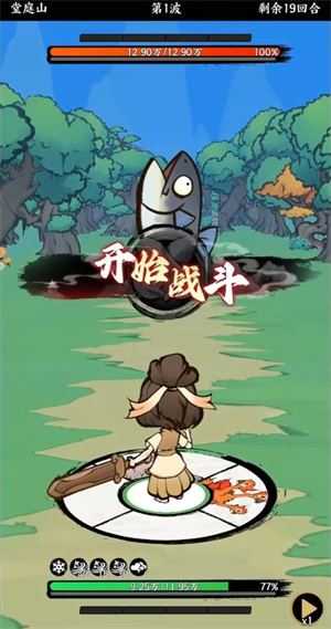 字走山海 字走山海