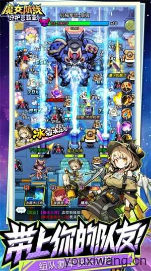 魔女防线守护艾莉亚 魔女防线守护艾莉亚