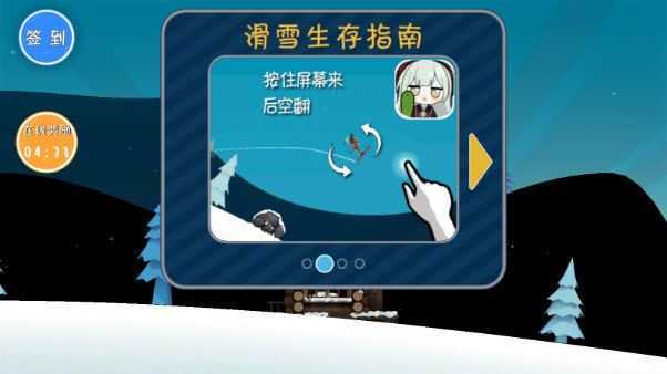 睦头大冒险 睦头大冒险