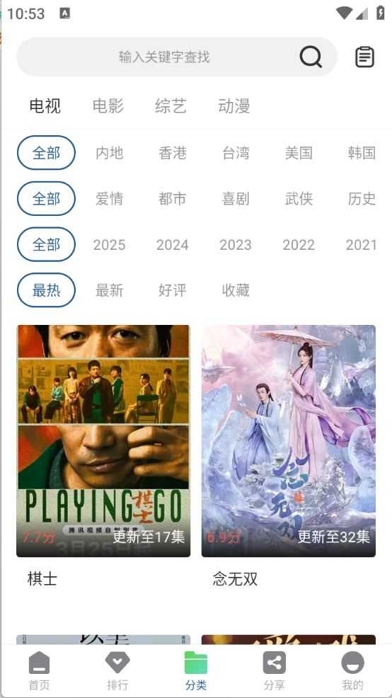 月鹰视频 月鹰视频