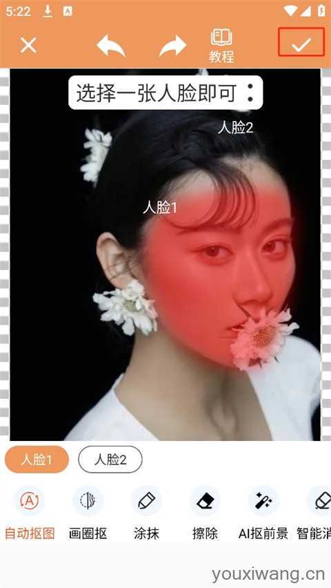 暴走P图 暴走P图