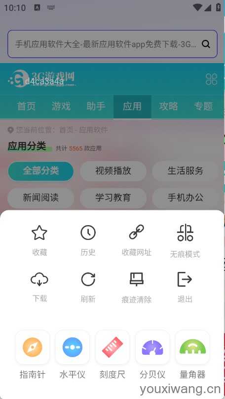 NC浏览器 NC浏览器