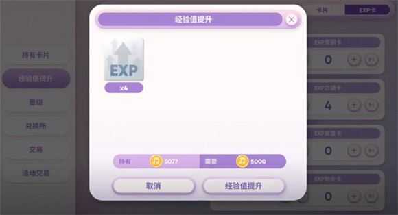 节奏蜂巢 节奏蜂巢