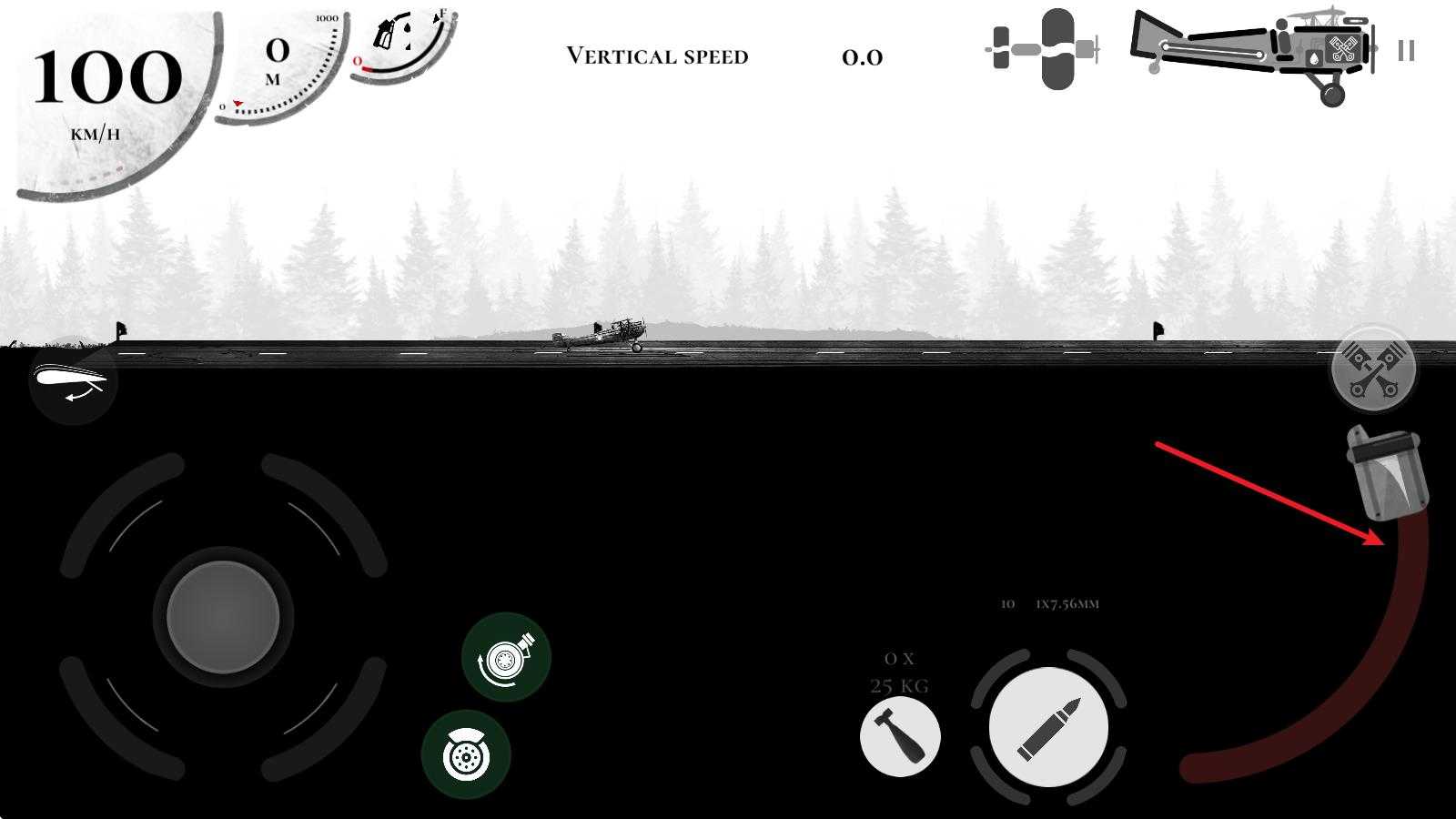 战机公司 战机公司