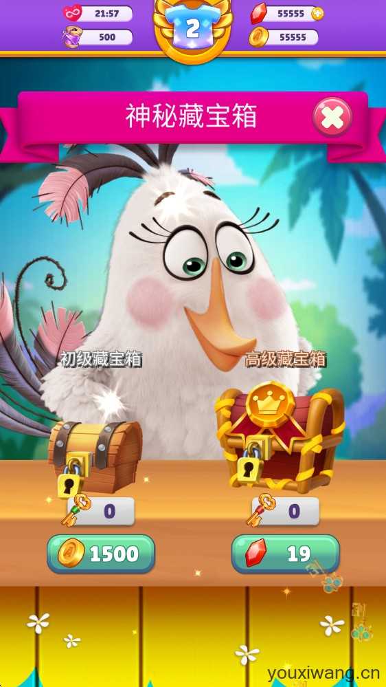 愤怒的小鸟消除赛 愤怒的小鸟消除赛