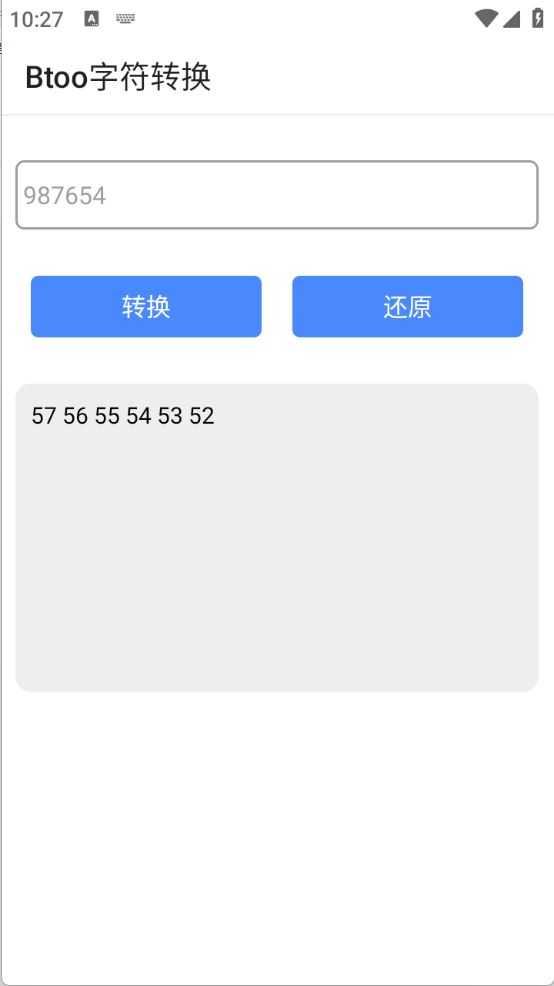 Z工具 Z工具