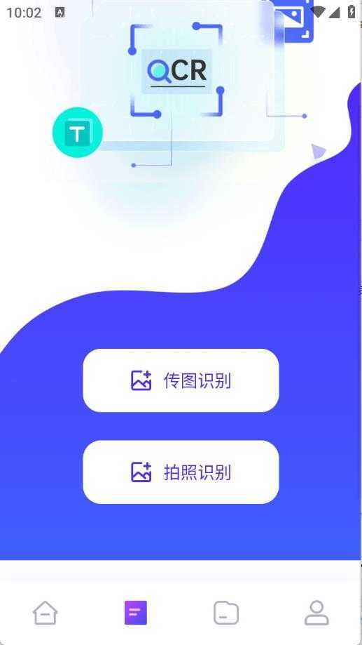 冷眸工具箱 冷眸工具箱