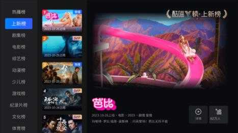 CIBN酷喵 CIBN酷喵