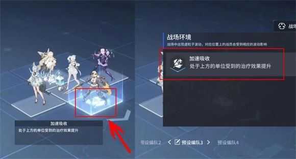 锚点降临 锚点降临