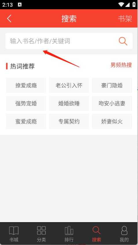 追阅小说 追阅小说