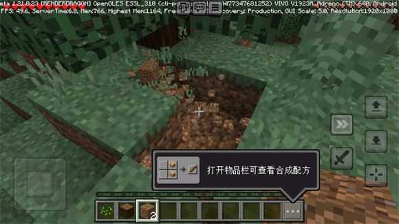 我的世界基岩版 我的世界基岩版