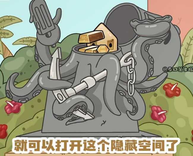 托卡世界中文辅助菜单 托卡世界中文辅助菜单