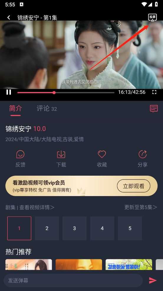 豚豚剧 豚豚剧