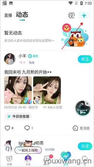 映客直播 映客直播